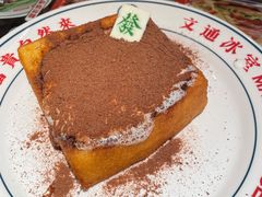 -文通冰室(温州万象城店)