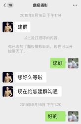 -鼎极摄影(世纪金源店)
