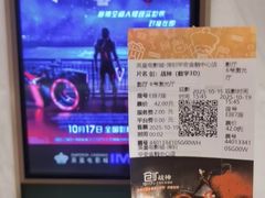 -英皇电影城(平安金融中心IMAX激光店)