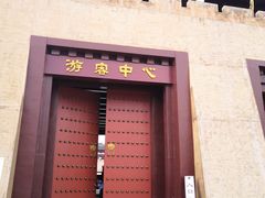 -中国汉城景区