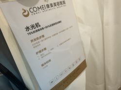 -南京康美美容医院·旗舰店