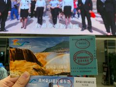 -陕西黄河壶口瀑布旅游区