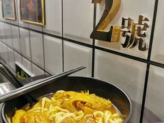 -亞婆井·劲抽面食(铂顿城店)