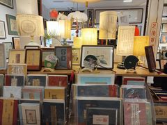 -邊城書店
