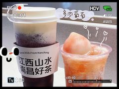 -KUNCHA鲲茶·江西制茶(铜锣湾店)