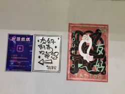 -友好刺青·原创纹身