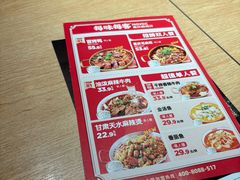 -每味每客·重庆麻辣烫(国泰店)