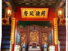 -恭王府博物馆
