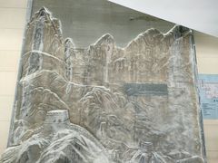 -延庆地质公园博物馆