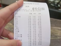 -金刚山烧烤(中山路店)