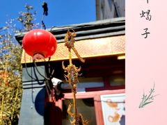 -王府井步行街
