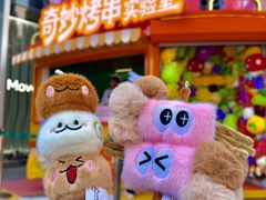 -皇城恒隆广场