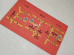 -田波泡椒牛蛙(江北外滩店)