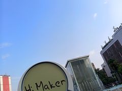 -西安创业咖啡街区