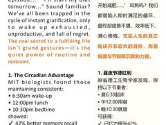 -EF教育成人英语(望京中心)
