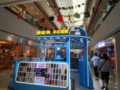 -重庆北碚万达广场