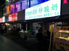 门面-泰龙城小吃街