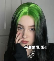 -藤野造型烫发染发