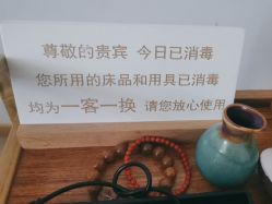 -艾尚妮·美容美体SPA