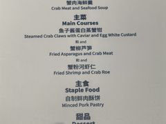 -新光酒家·河豚·海鲜·蟹料理(浦东店)