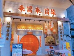 -黄兴南路步行商业街