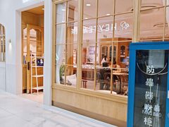 -巴黎贝甜(凯德MALL望京店)