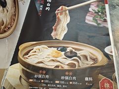 -砂锅居(西四店)