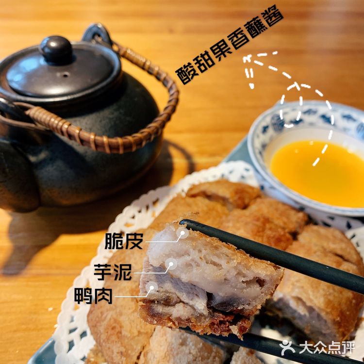 和芋泥的约会可能从厦门开始～鸭肉和芋泥的搭配[强]