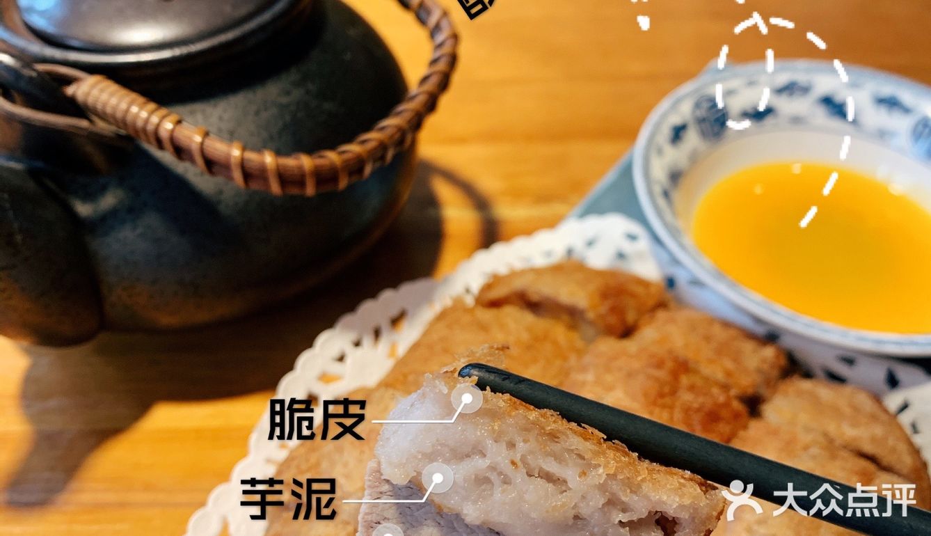 和芋泥的约会可能从厦门开始～鸭肉和芋泥的搭配[强]