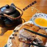 和芋泥的约会可能从厦门开始～鸭肉和芋泥的搭配[强]