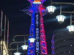 -通天阁