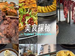 -李记清真馆(打钉巷店)