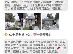-陈记菜馆·非遗淮扬菜·始于1988(东关街教场店)