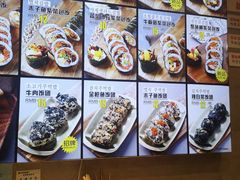 -传闻来紫菜包饭·打糕(西塔韩百店)
