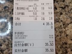 -农家婆港式烧腊快餐(驰天·钰园商住小区店)