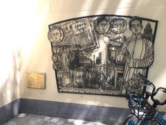 -Money Shops(愚园路店)