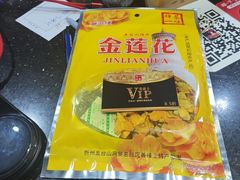 -一盏明灯全素斋(殊像寺店)