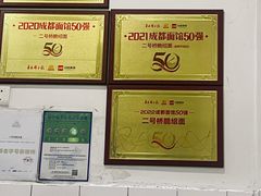 -二号桥脆绍面(星辉中路店)