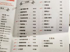 -青炉里青花椒鲜活烤鱼(理工大店)