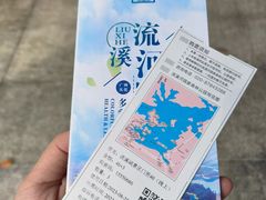 -广州市流溪河国家森林公园