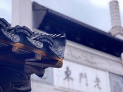 -老门东历史文化街区
