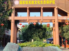 -北川巴拿恰