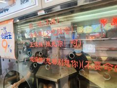 -一代烤翅王(大汉口店)