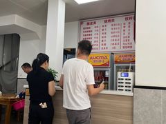 -何记酿皮店(西流湾店)