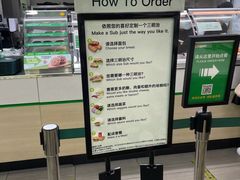 -赛百味SUBWAY(中亭街店)