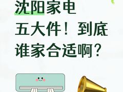 -铁西体育场