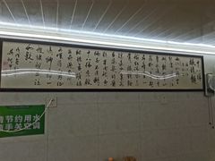 -蒋六十八梯眼镜面(渝中店)