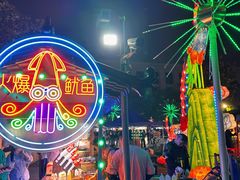-中建幸福空间