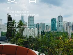-城市露台景观餐厅(淮海路店)