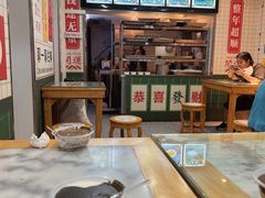 -芝麻糊世家(西华店)